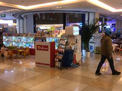 -北京华联购物中心(同成街店)
