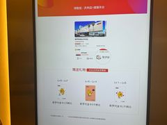 -新罗免税店(济州店)