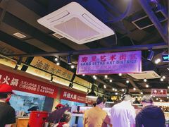 -萍姐火锅·公路夜市(打浦桥日月光店)