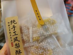 -Olé精品超市(北京合生汇店)