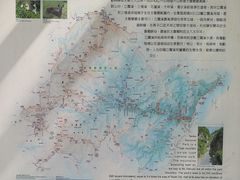 -太鲁阁公园