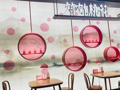 -竹外桃花·江南小酒馆(SKP·S店)