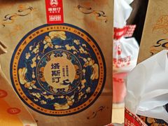 -塔斯汀中国汉堡(南京信息工程大学店)