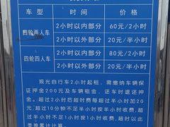 -日照海滨国家森林公园