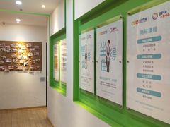 -益想家·感统训练·专注力·语言表达(蔚蓝水岸校区)