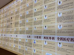 -上海广德中医门诊部