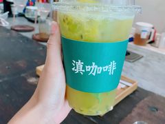 新鲜水果茶-滇咖啡体验店