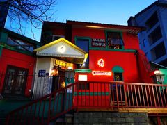 门面-秀·爱尔兰餐吧(上海路店)