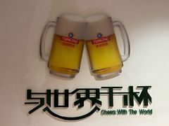 -青岛啤酒博物馆