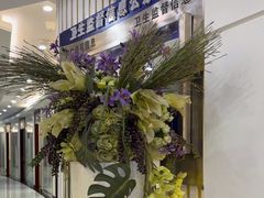 -泰康拜博口腔(世博园乐尔店)