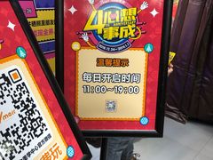 -7mall美食潮地标