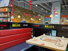 -哈尔滨烧烤·山河村铁锅炖(交大店)