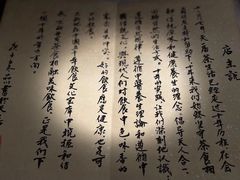 -隐山栖(鸿泰佳园店)