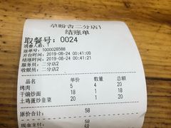 -尕盼舍餐饮新疆名菜(河北东路店)