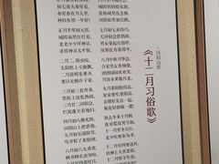 -张家港凤凰山景区河阳山歌馆