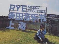 -上海国际音乐村