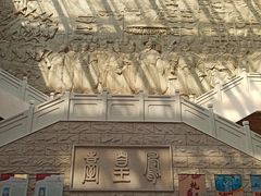 -鄂州市博物馆