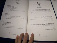 菜单-Wei菋·Le Bistrot