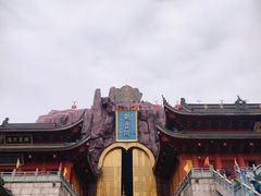 -上海东林寺(金山区)