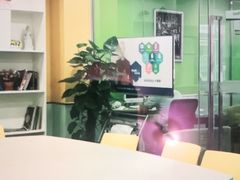 -美联英语(绿宝中心)