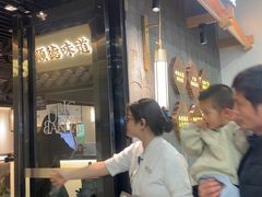 -大榕树下顺德菜(融创茂店)