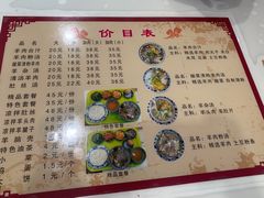 菜单-夏家合汁(天润花园小区店)
