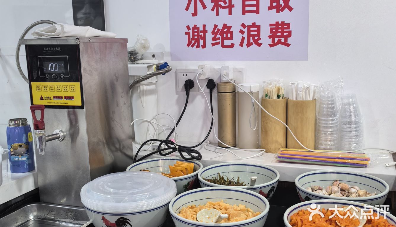 一面如故 五味俱全