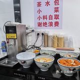 一面如故 五味俱全