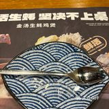 赶快让你的对象带你来吃❗️❗️