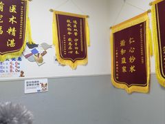 -谐和益家动物医院·免疫绝育·血液透析·宠保定点医院(高新伊藤分院)