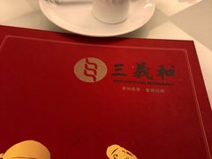 -三义和酒楼(千佛山店)