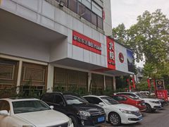 -北院·果木烤鸭·25年东北菜(创意产业园店)