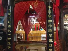 -MAX伯爵沉浸式超级游戏体验馆·实景桌游·剧本杀(小时代店)