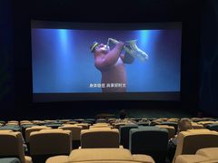 -春天国际影城(中庚漫游城杜比全景声店)