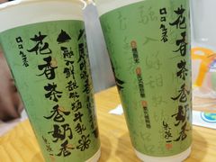 -书亦烧仙草(中南荟店)