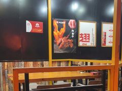 -小红烤翅(傅厚岗店)