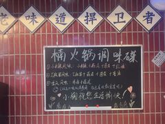 -楠火锅(新塘翡翠绿洲店)