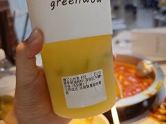 -芈重山老火锅(广州首店)