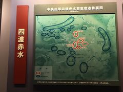 -遵义会议纪念馆