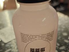-蔻蔻椰·鲜萃椰子水(欢乐港湾店)