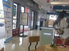 -中国电信(南施街营业厅)