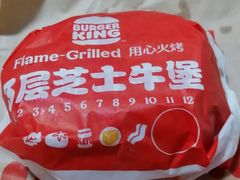 -汉堡王(北京通州领展店)