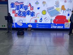 -大东门(地铁站)