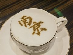 -行者书屋大堂吧 ·下午茶(南京圣和府邸酒店)