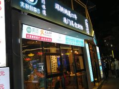 门面-大厨的餐厅(曾厝垵总店)