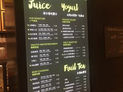 菜单-混果汁(喜荟城店)