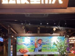 -吃饭皇帝大(长宁龙之梦店)