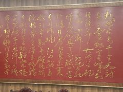 -泰丰楼(前门西大街店)