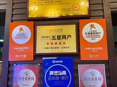 -孙盛兴奥灶面馆·蟹黄面·三虾面(山塘街总店)