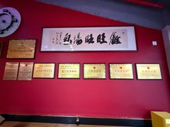 -鑫旺旺汤包(总店)